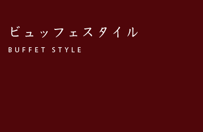 パーティー/party ヨーロッパの調度品の中に、タイのジムトンプソンのテキスタイルをふんだんに使用したパーティールーム。堺筋倶楽部では10名様から100名様までの企業セミナー、パーティー等でのご利用も可能です。